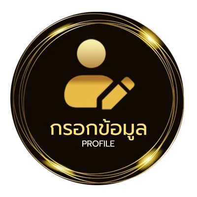 จัดการบัญชี ตารางบอลพรุ่งนี้ ทุกลีก