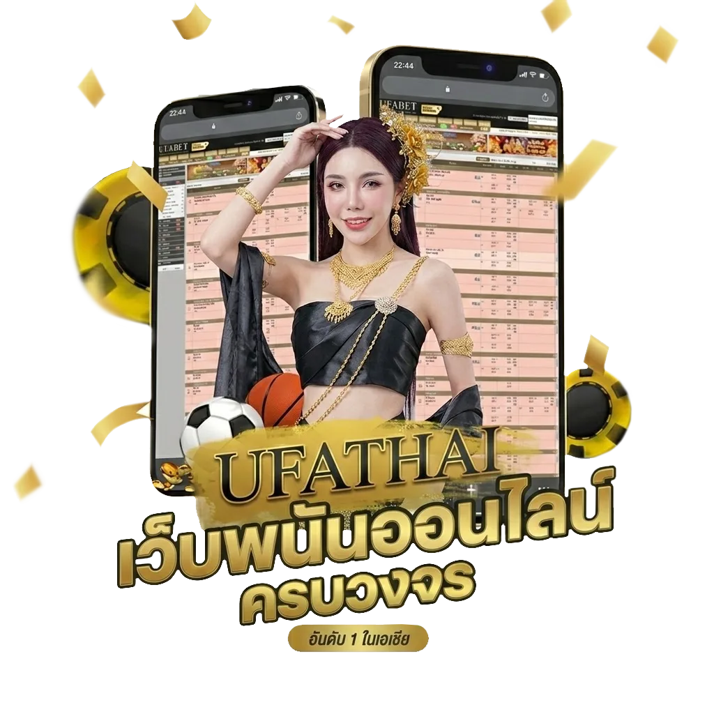 ตารางบอลพรุ่งนี้ ทุกลีก โบนัส — สำหรับสมาชิก