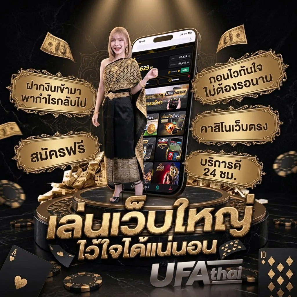 ตารางบอลพรุ่งนี้ ทุกลีก แบนเนอร์แบรนด์ — ตัวแทนอย่างเป็นทางการ
