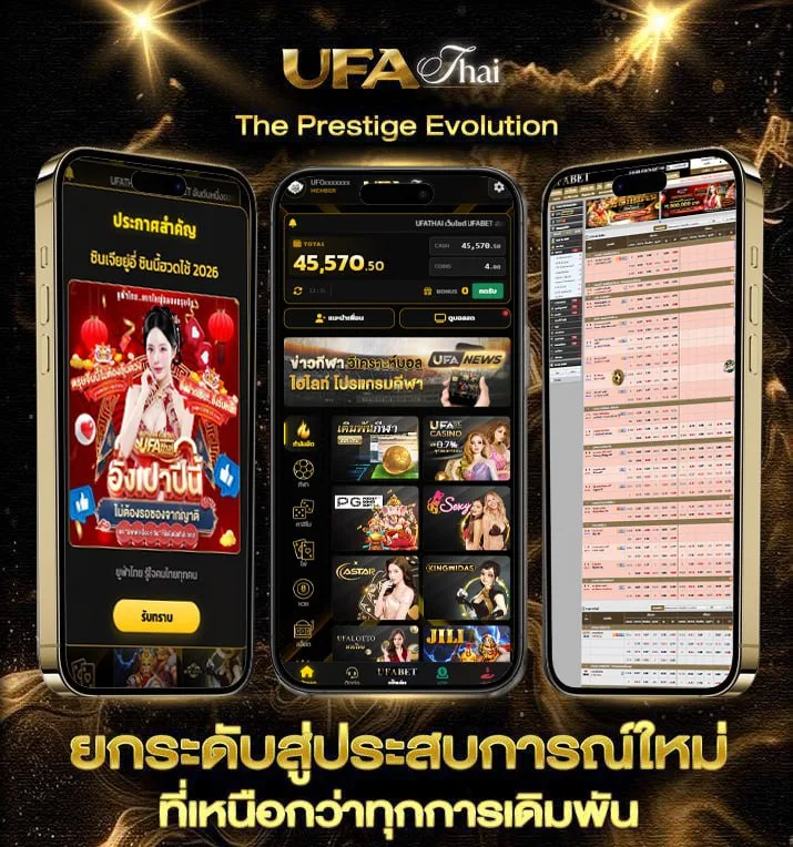 ตารางบอลพรุ่งนี้ ทุกลีก  เว็บพนันออนไลน์